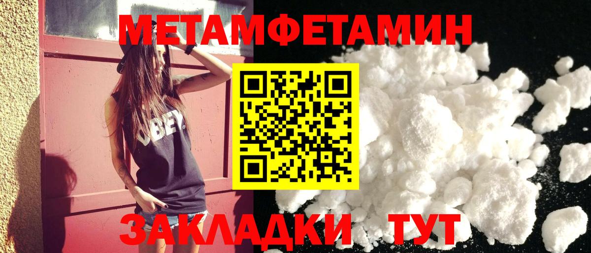 Amphetamine VHQ Торжок