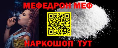 винт Пенза