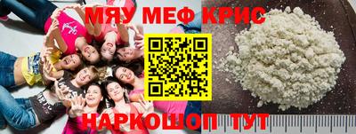 молекула духа Пыть-Ях