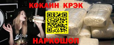 эйфоретик Пушкино