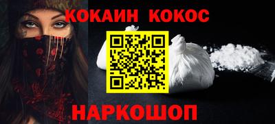 шишки Первоуральск