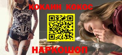 молекула духа Пыть-Ях