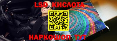шишки Первоуральск