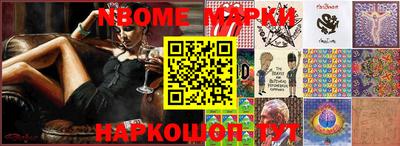 шишки Первоуральск