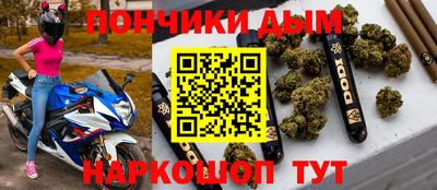 шишки Первоуральск