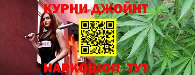 шишки Первоуральск