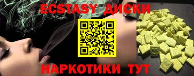 шишки Первоуральск