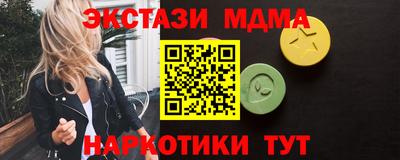 молекула духа Пыть-Ях