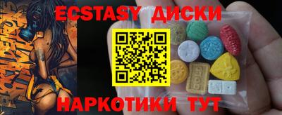 кокаин колумбия Партизанск
