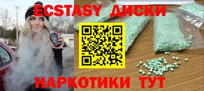 эйфоретик Пушкино