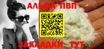 шишки Первоуральск