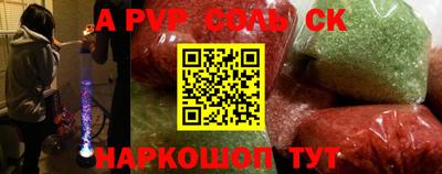 шишки Первоуральск