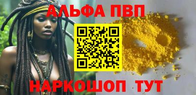 винт Пенза