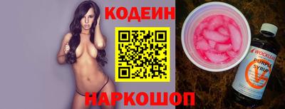 шишки Первоуральск