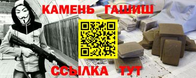 винт Пенза