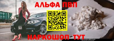 винт Пенза