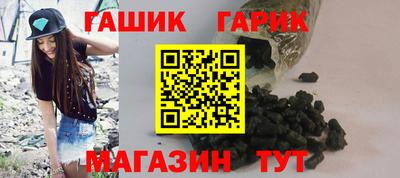 шишки Первоуральск