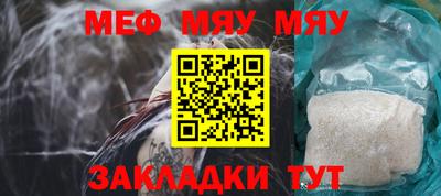 винт Пенза