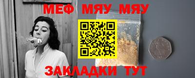 шишки Первоуральск