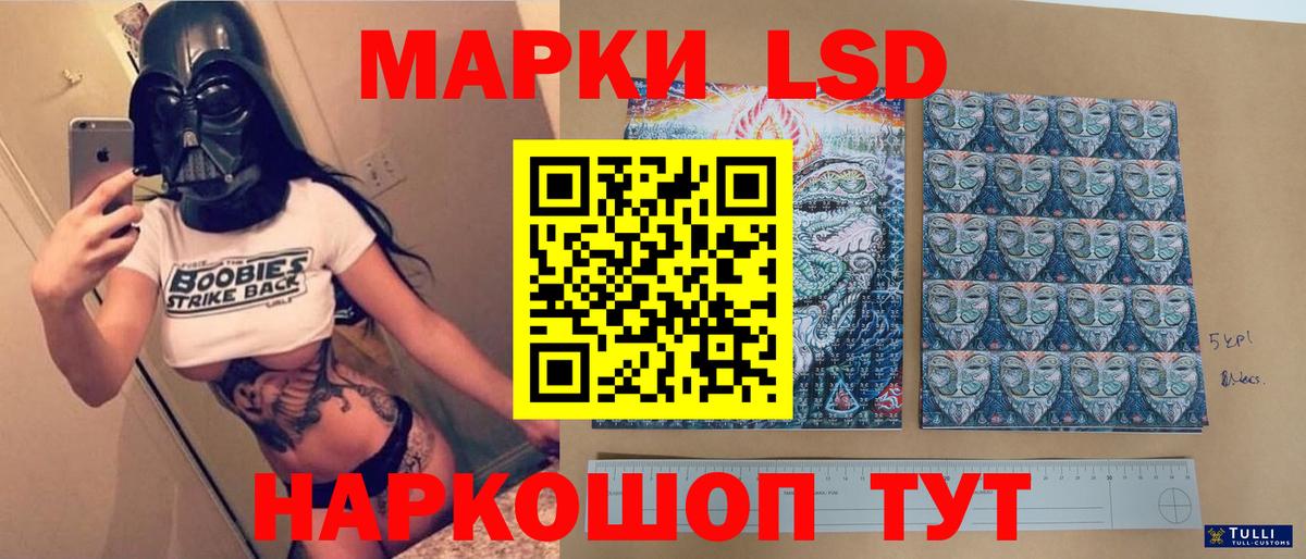 LSD-25 экстази кислота  Вход с VPN  Торжок  Лсд 25 экстази ecstasy 