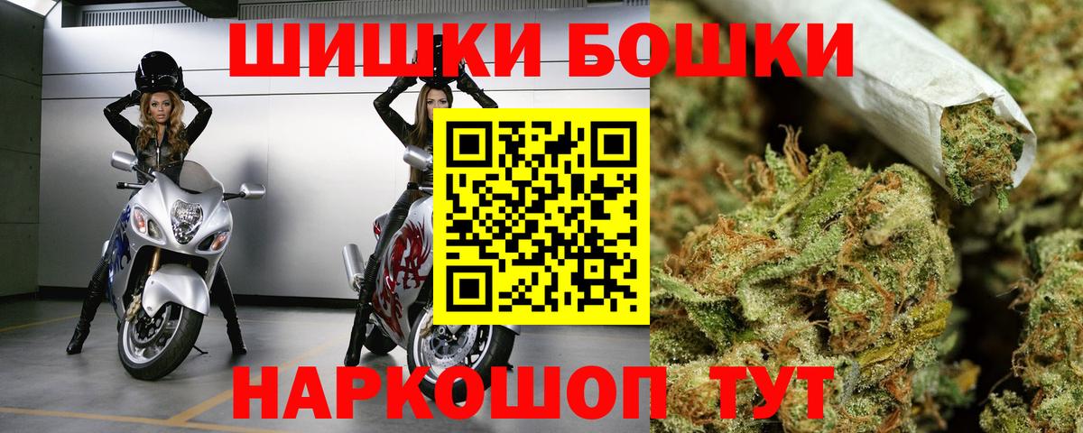 Бошки марихуана семена  Вход с VPN  Торжок  Канабис VHQ  Конопля сатива  Бошки Шишки VHQ 